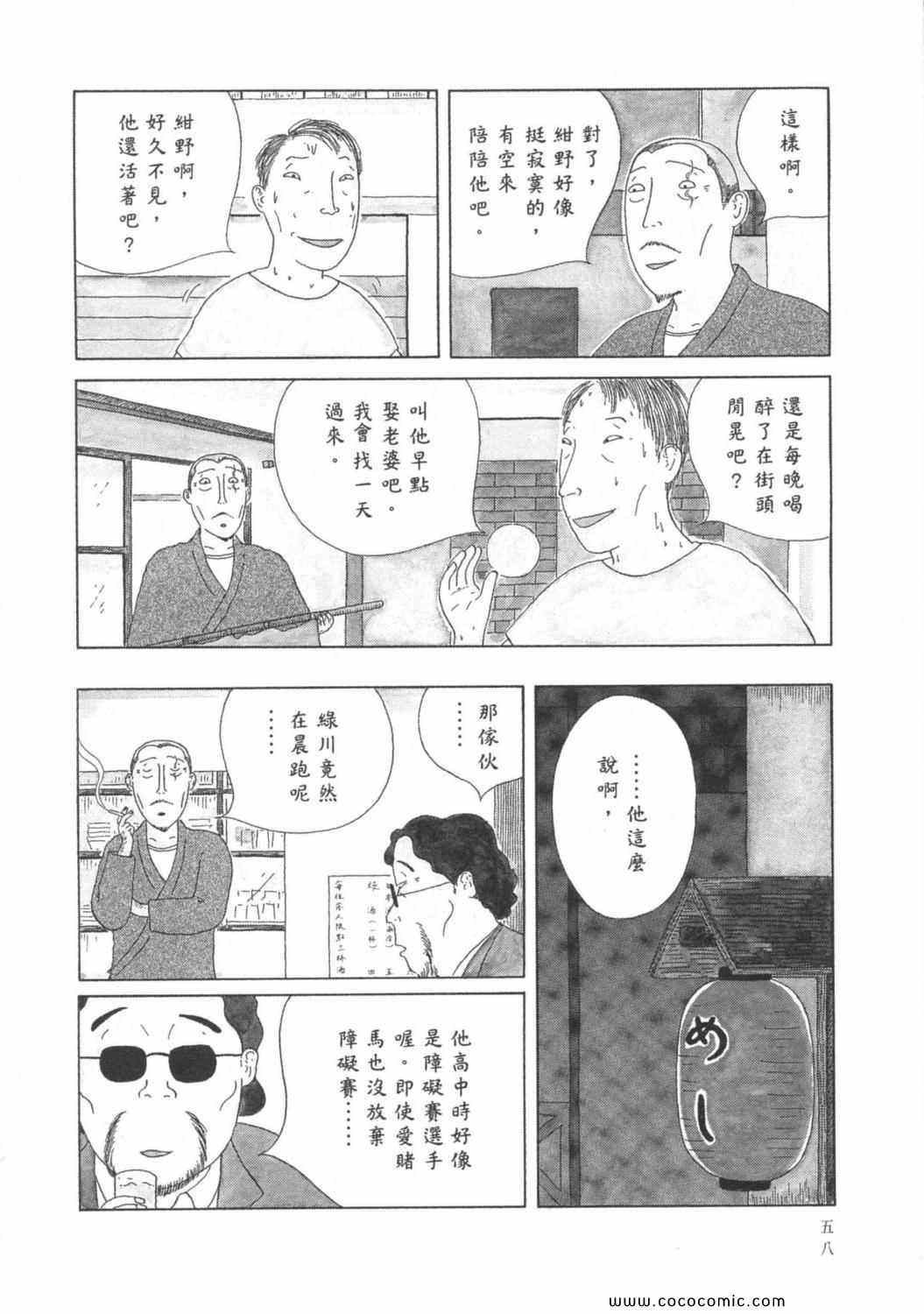 第 62 页