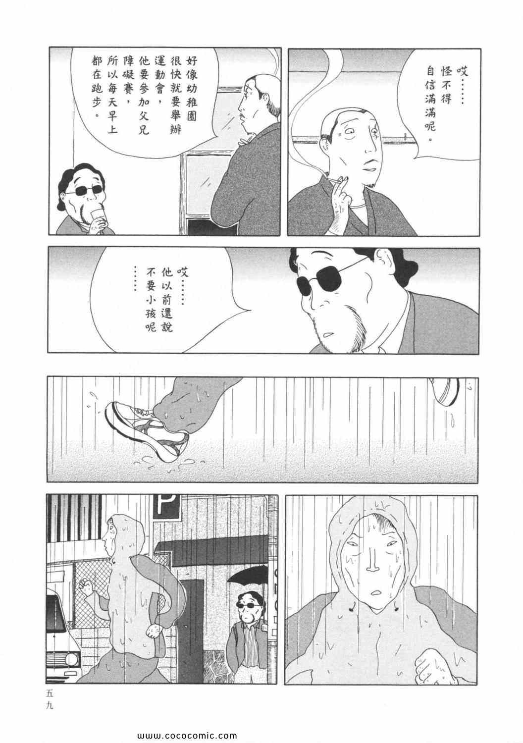 第 63 页