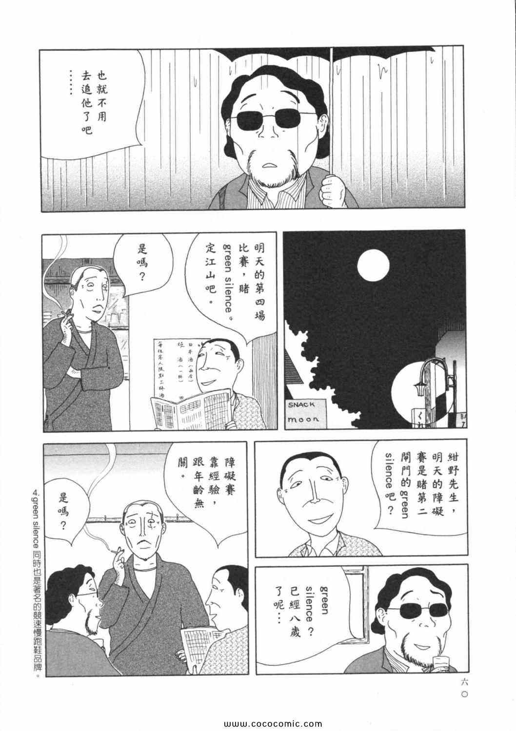 第 64 页