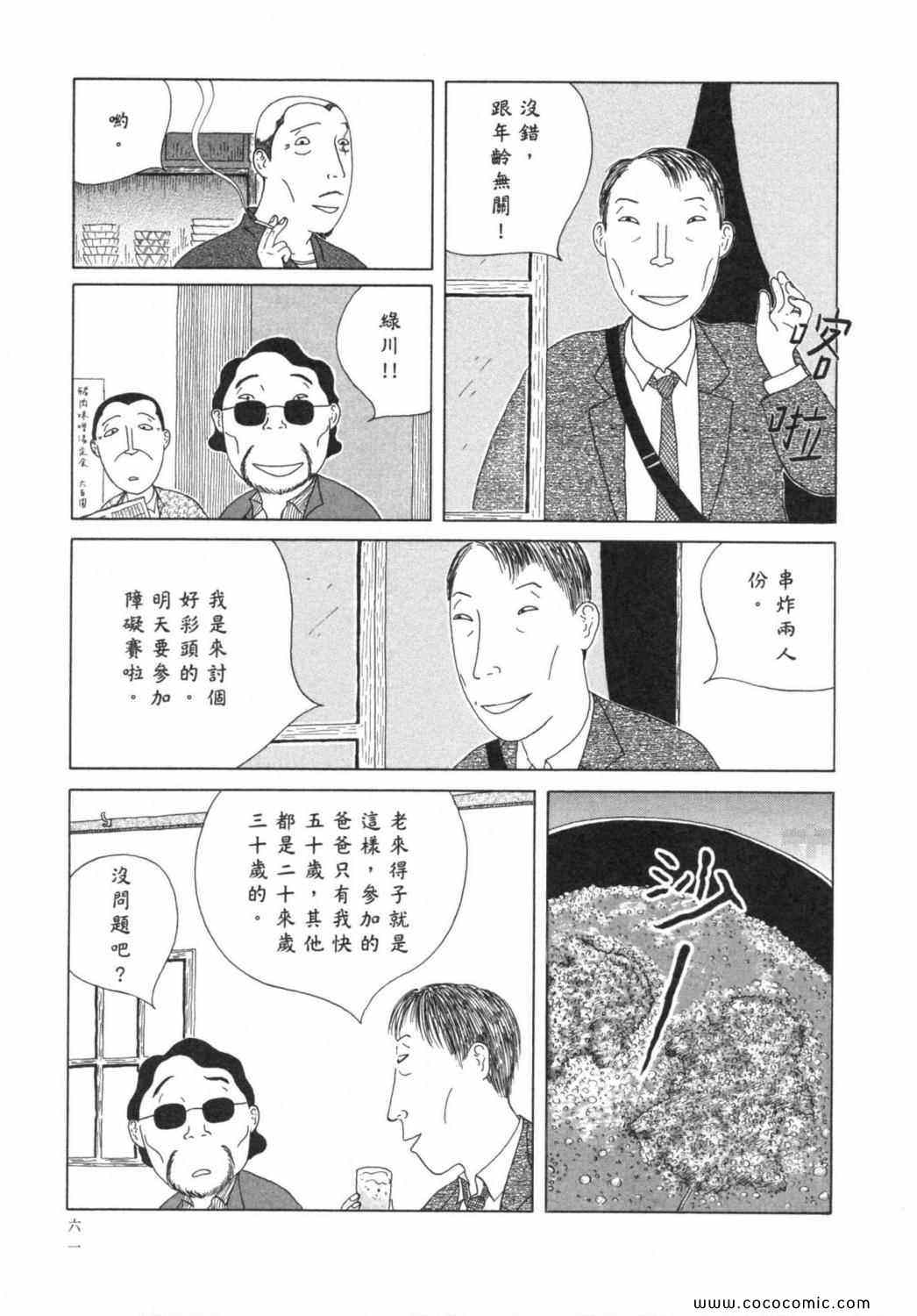 第 65 页