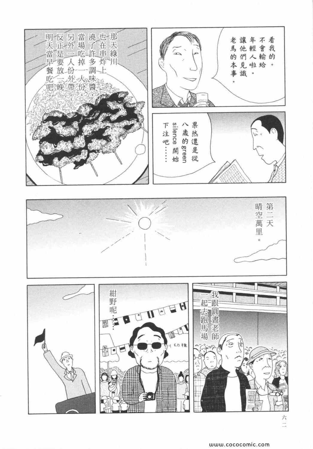 第 66 页