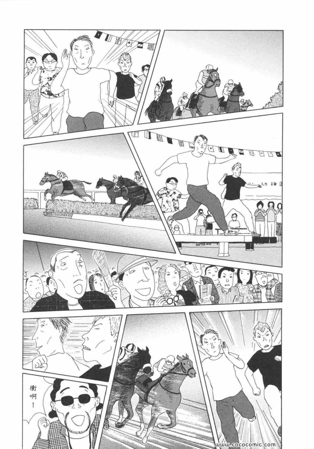 第 67 页