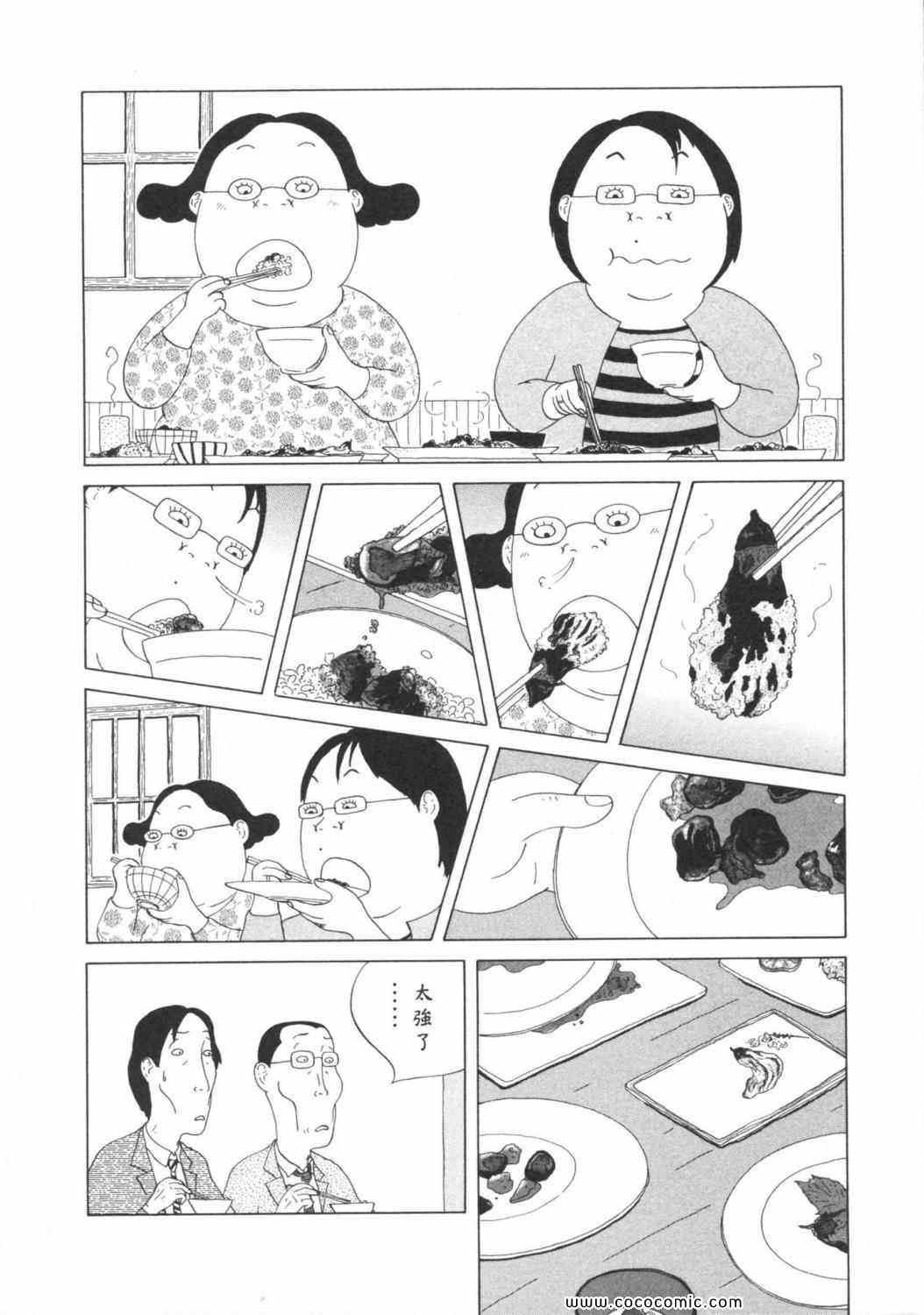 第 70 页