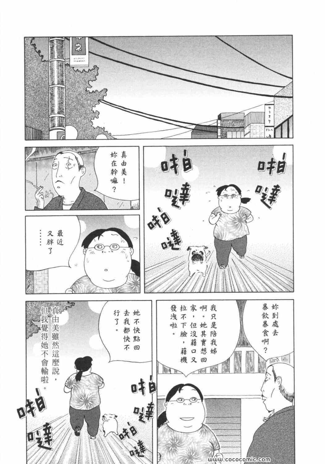 第 75 页