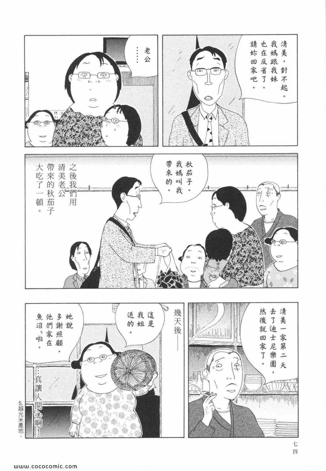 第 78 页