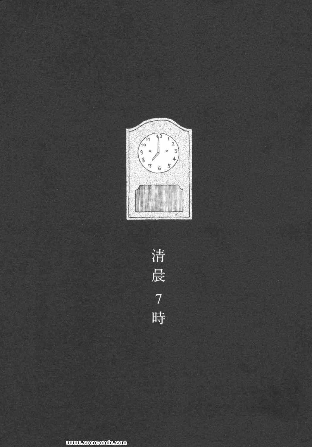 第 79 页