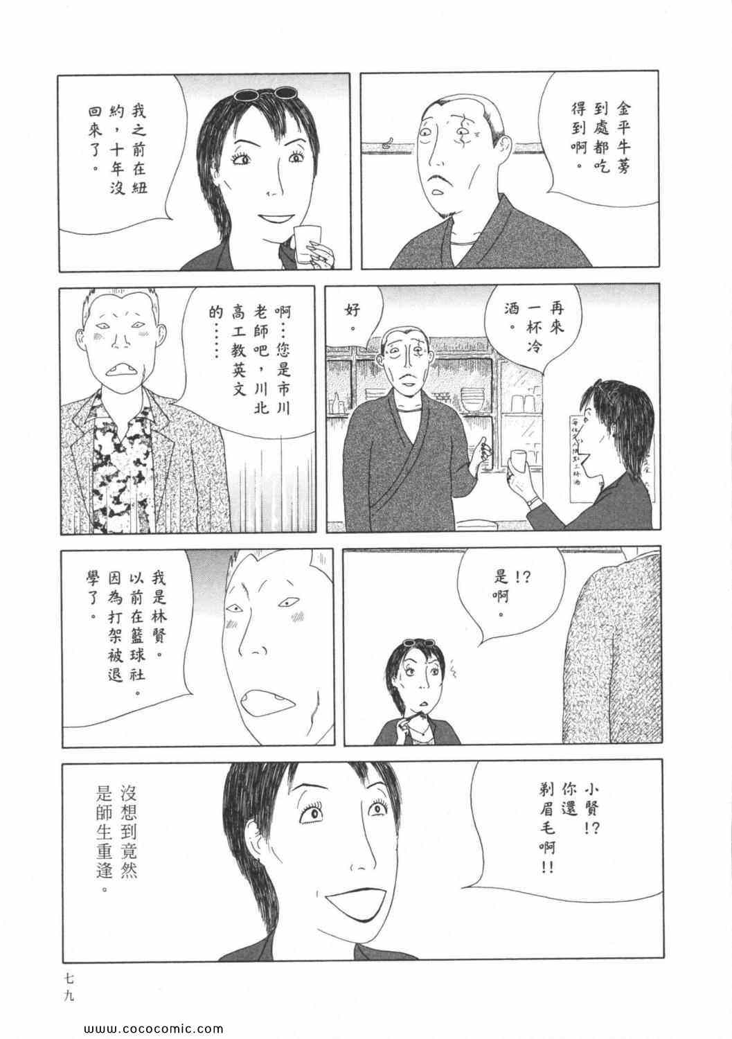 第 83 页