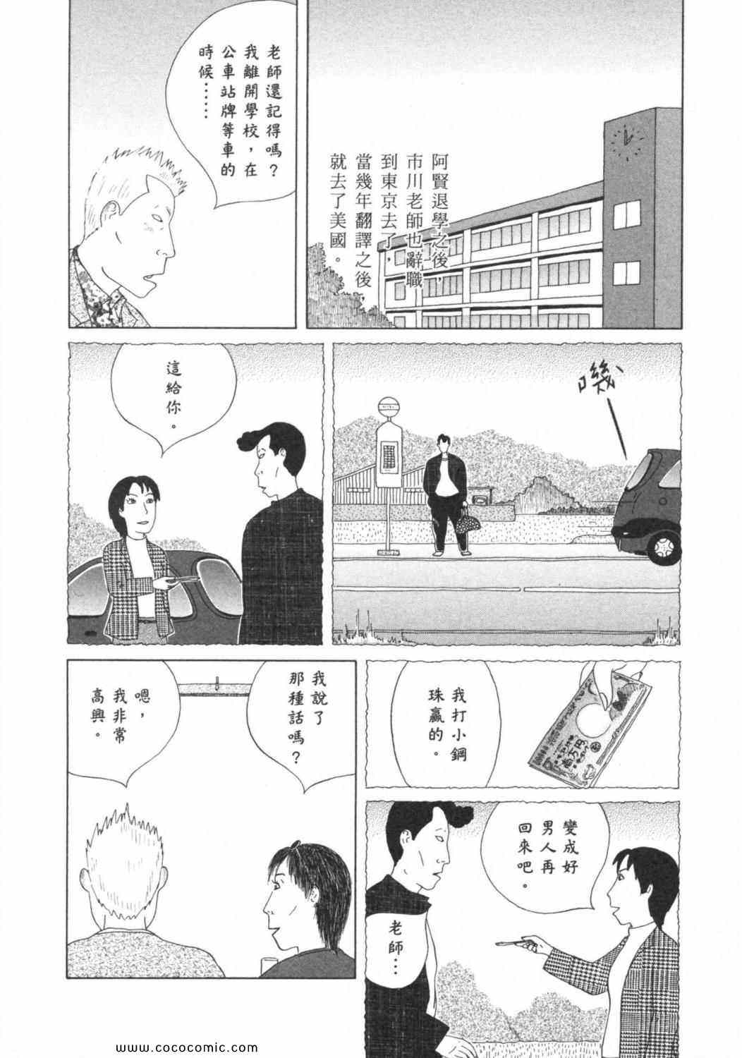 第 84 页