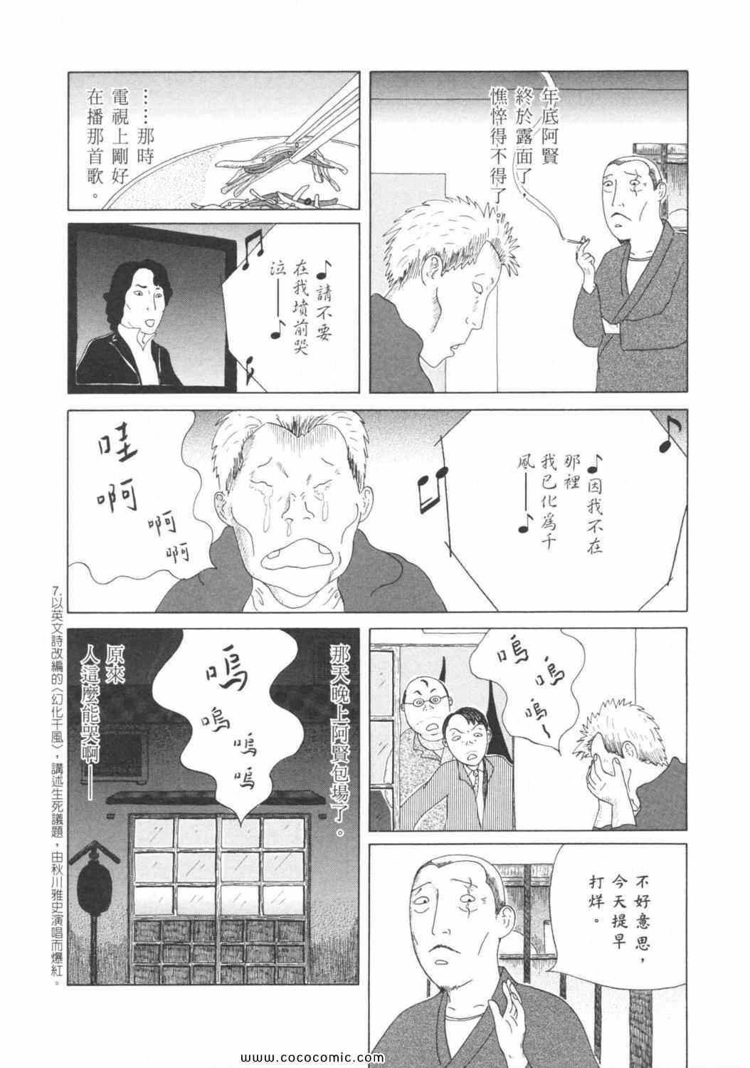 第 89 页