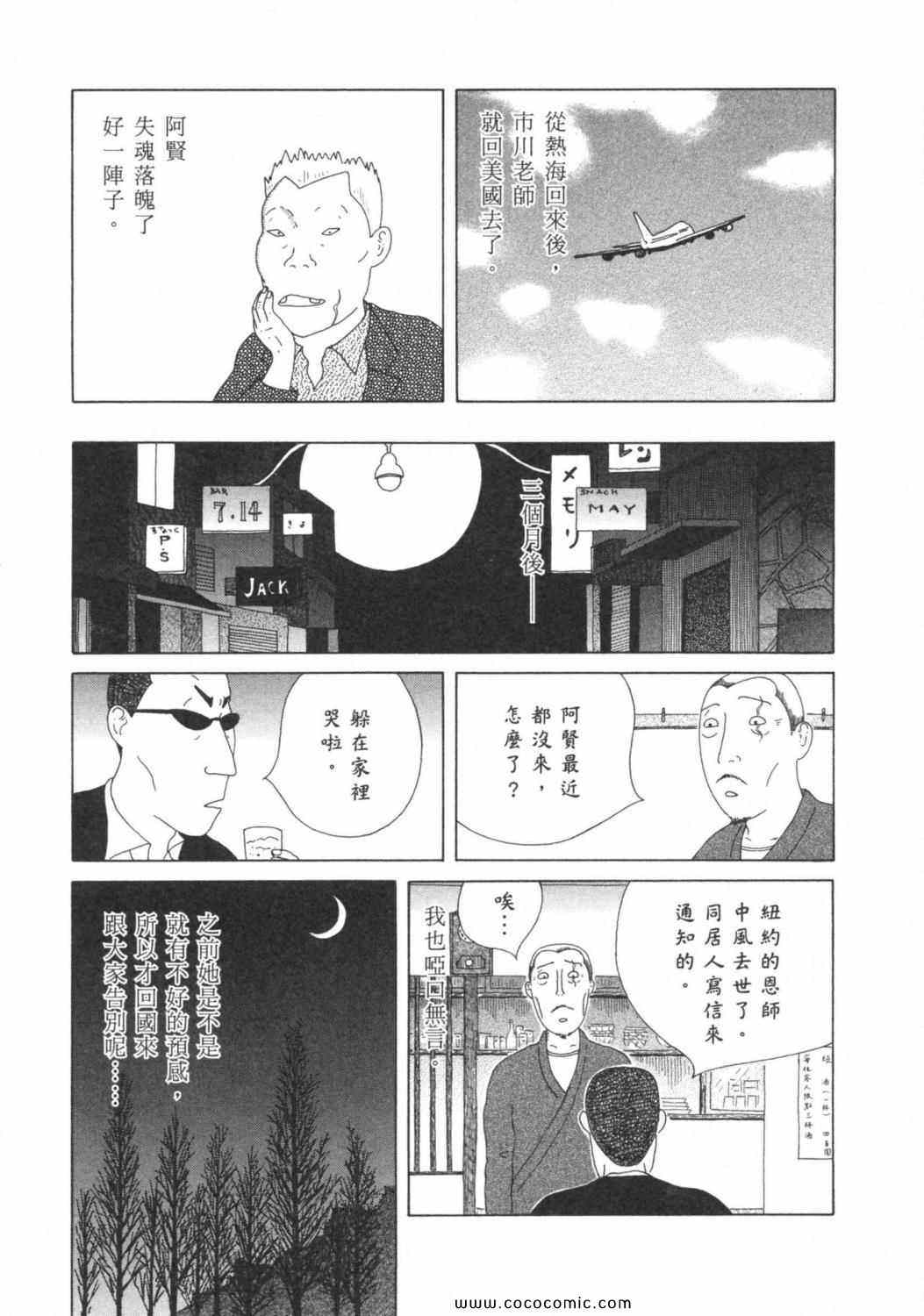 第 90 页