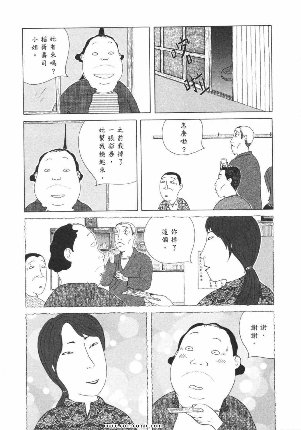 第 96 页