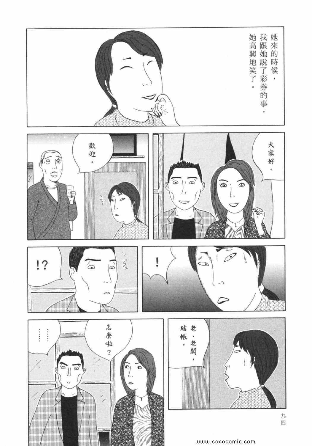 第 98 页