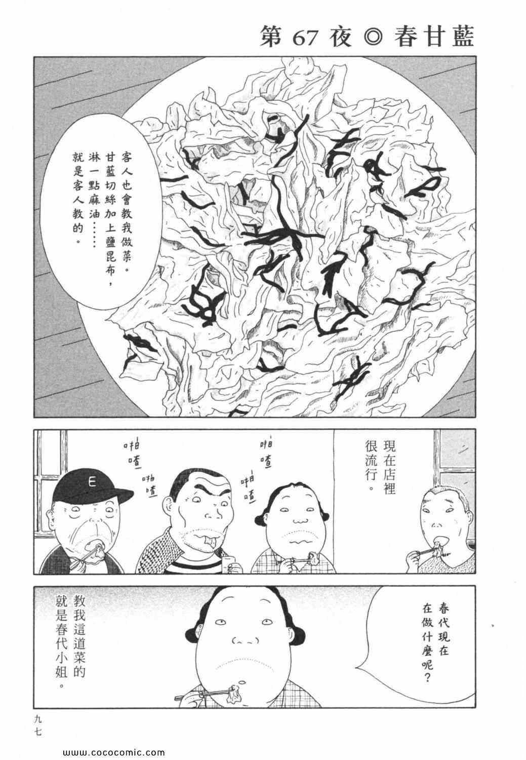 第 101 页