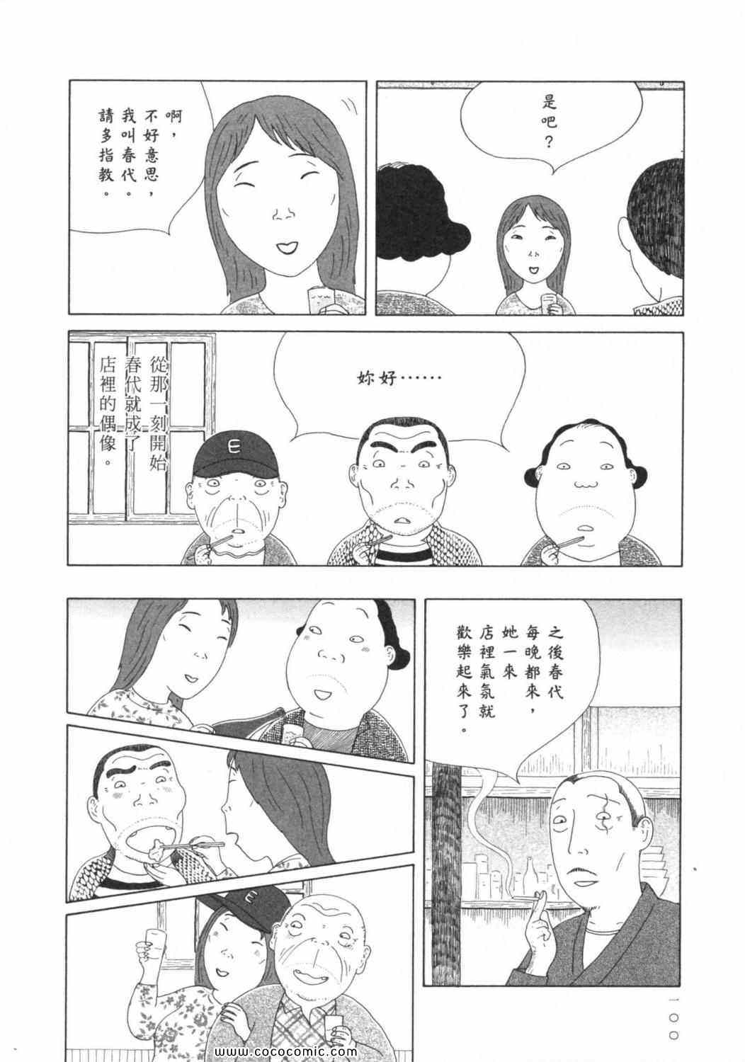 第 104 页