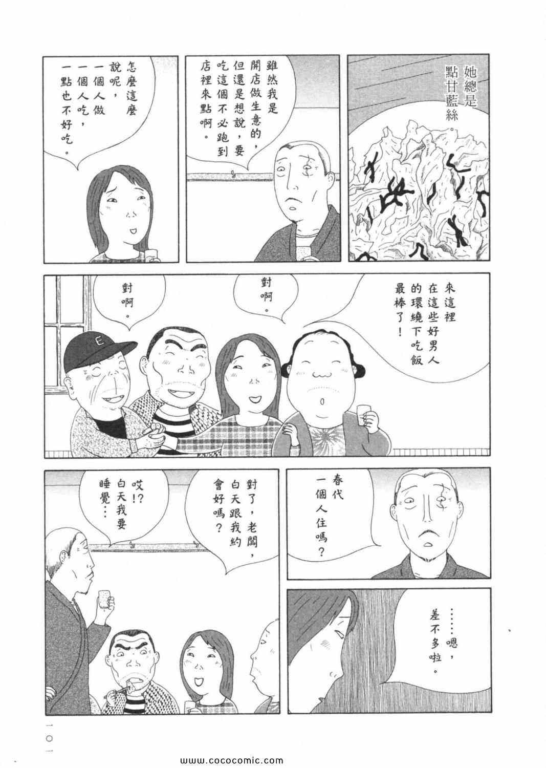 第 105 页