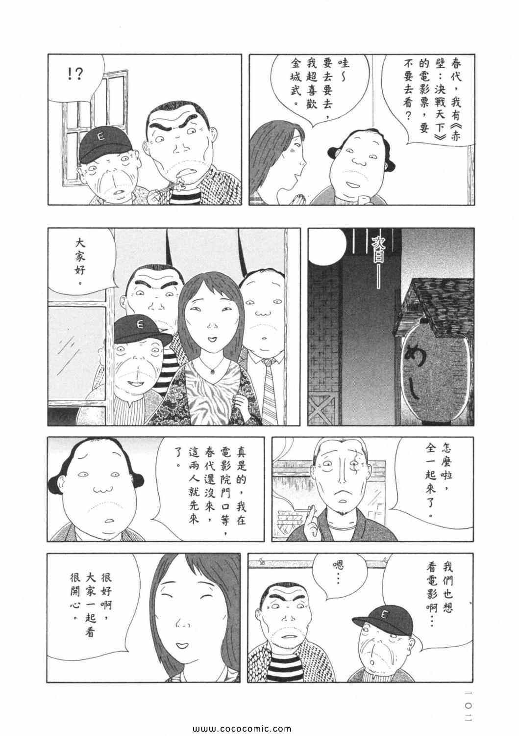 第 106 页