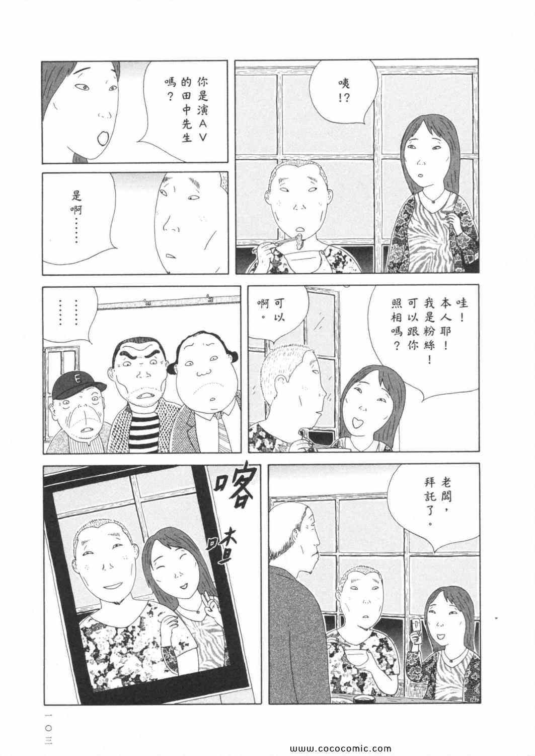 第 107 页
