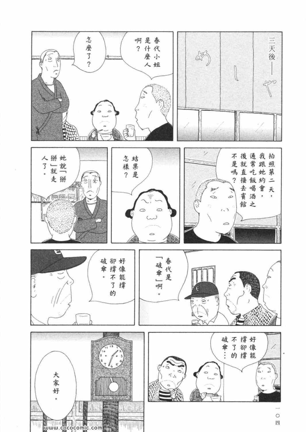第 108 页