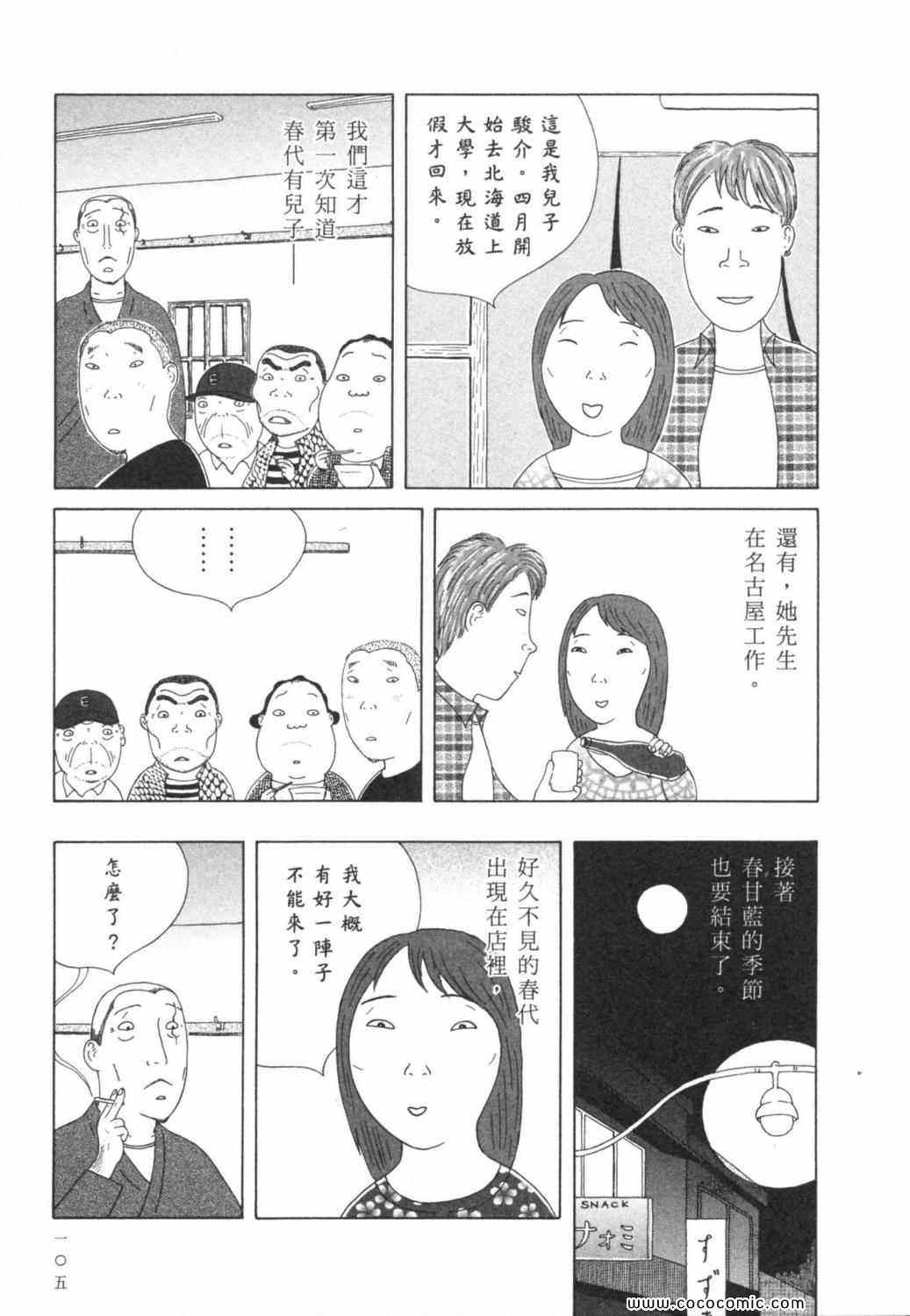 第 109 页