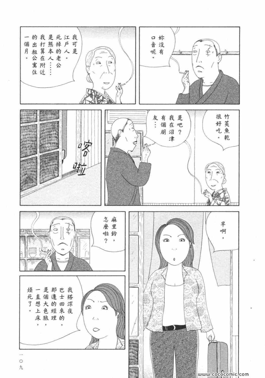 第 113 页