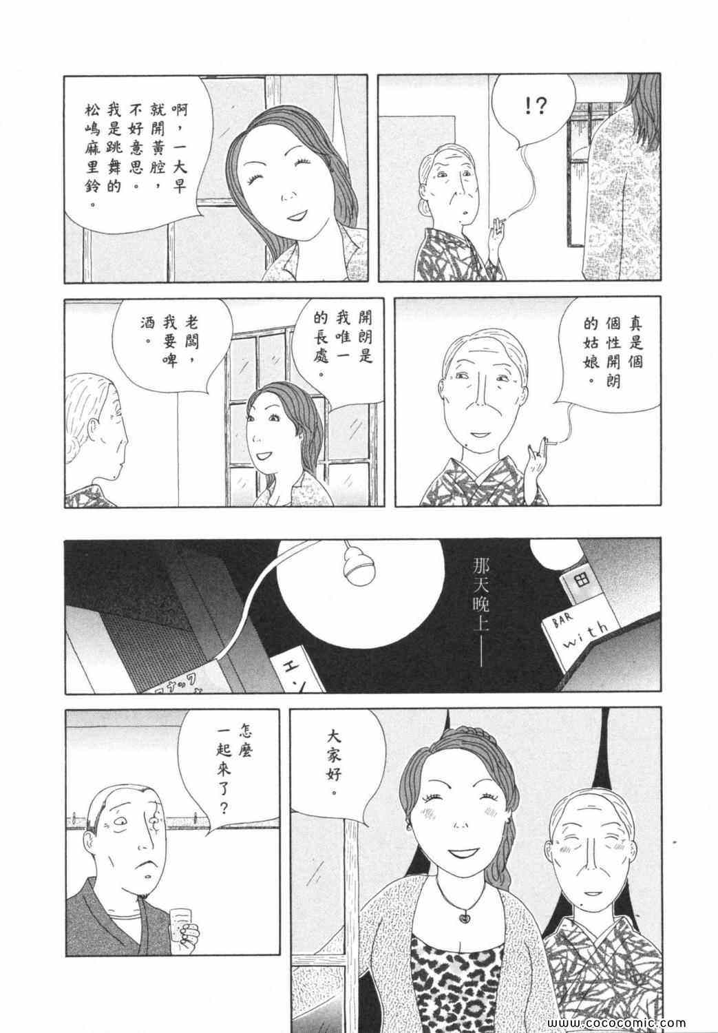 第 114 页