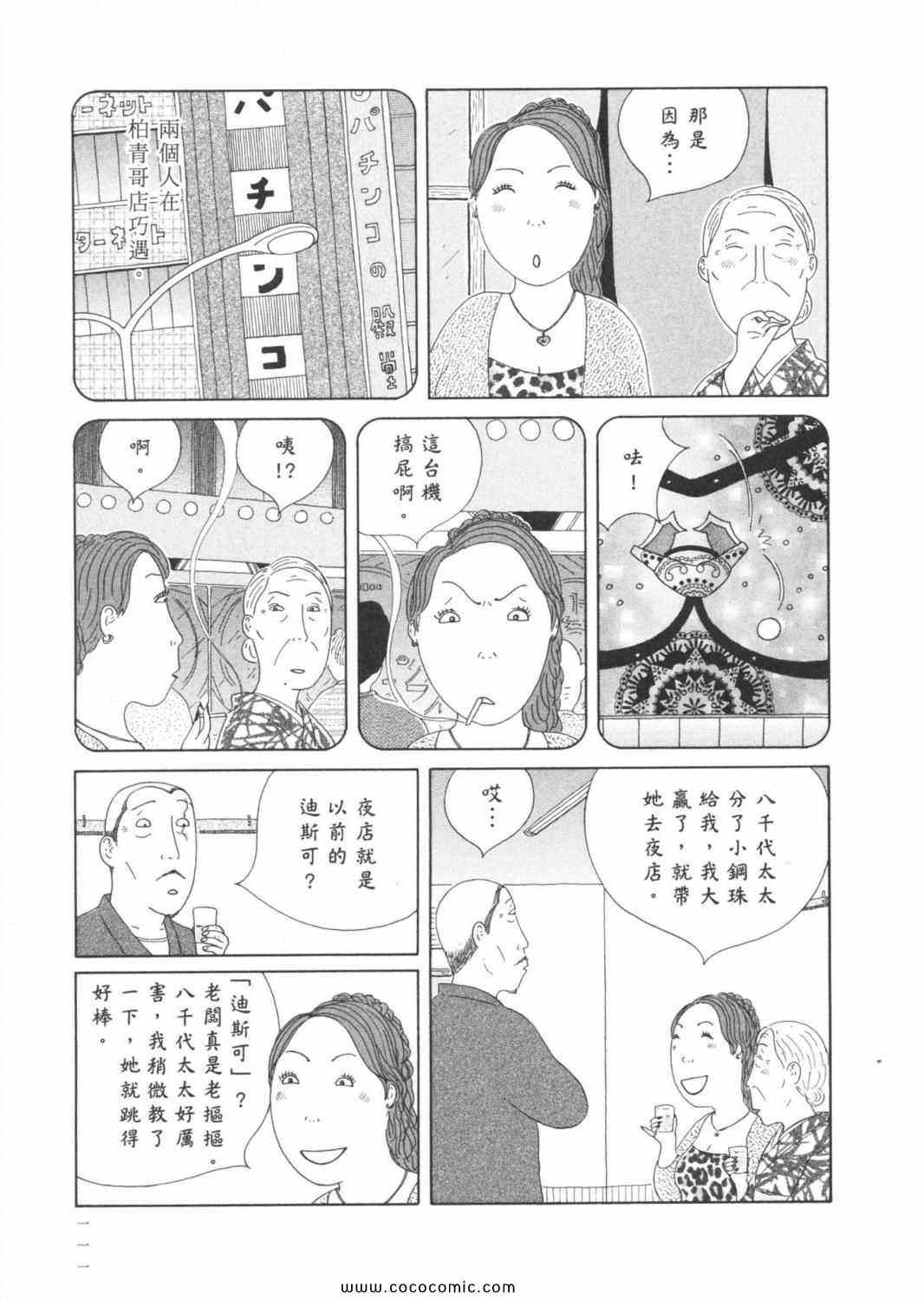 第 115 页
