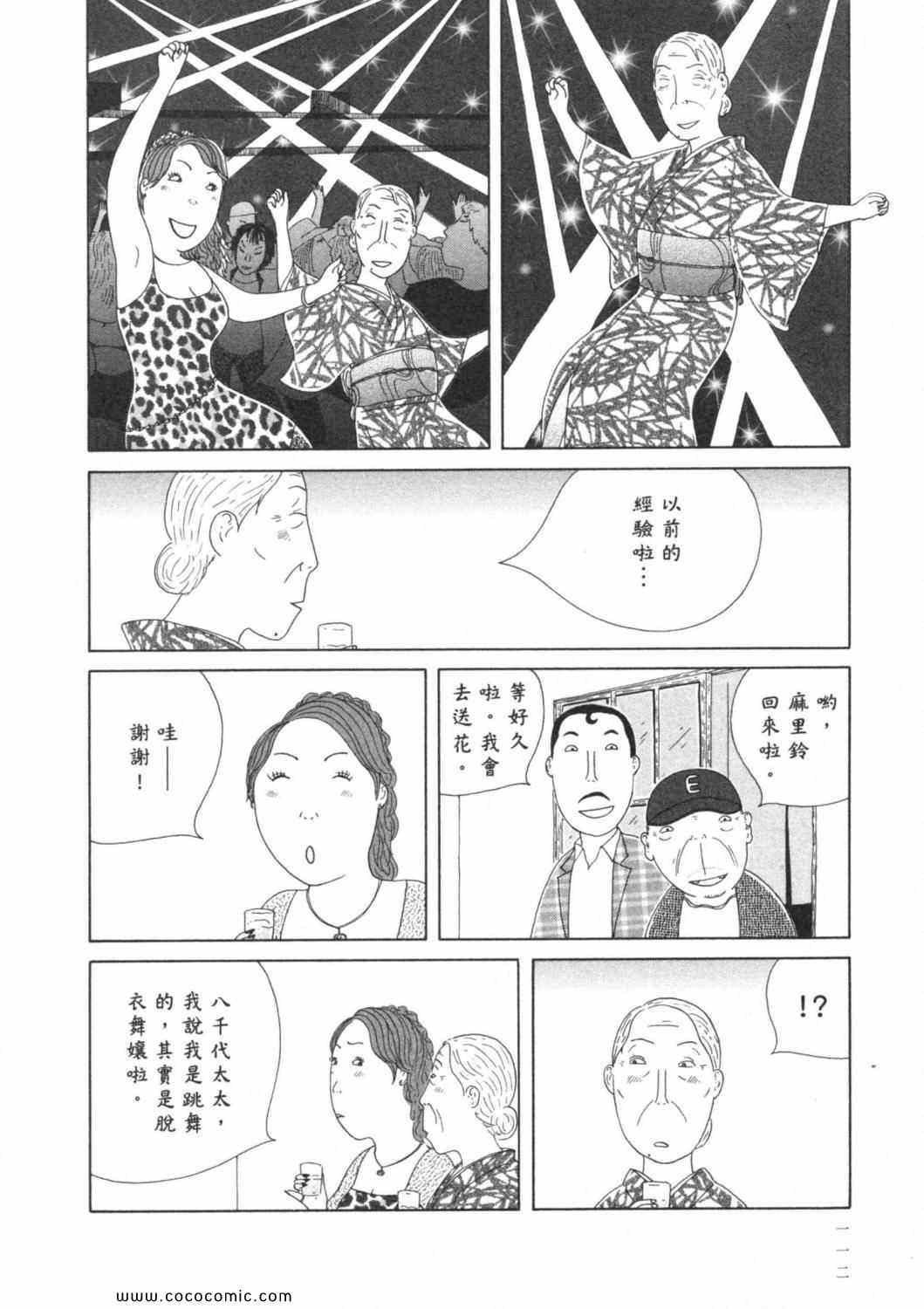 第 116 页