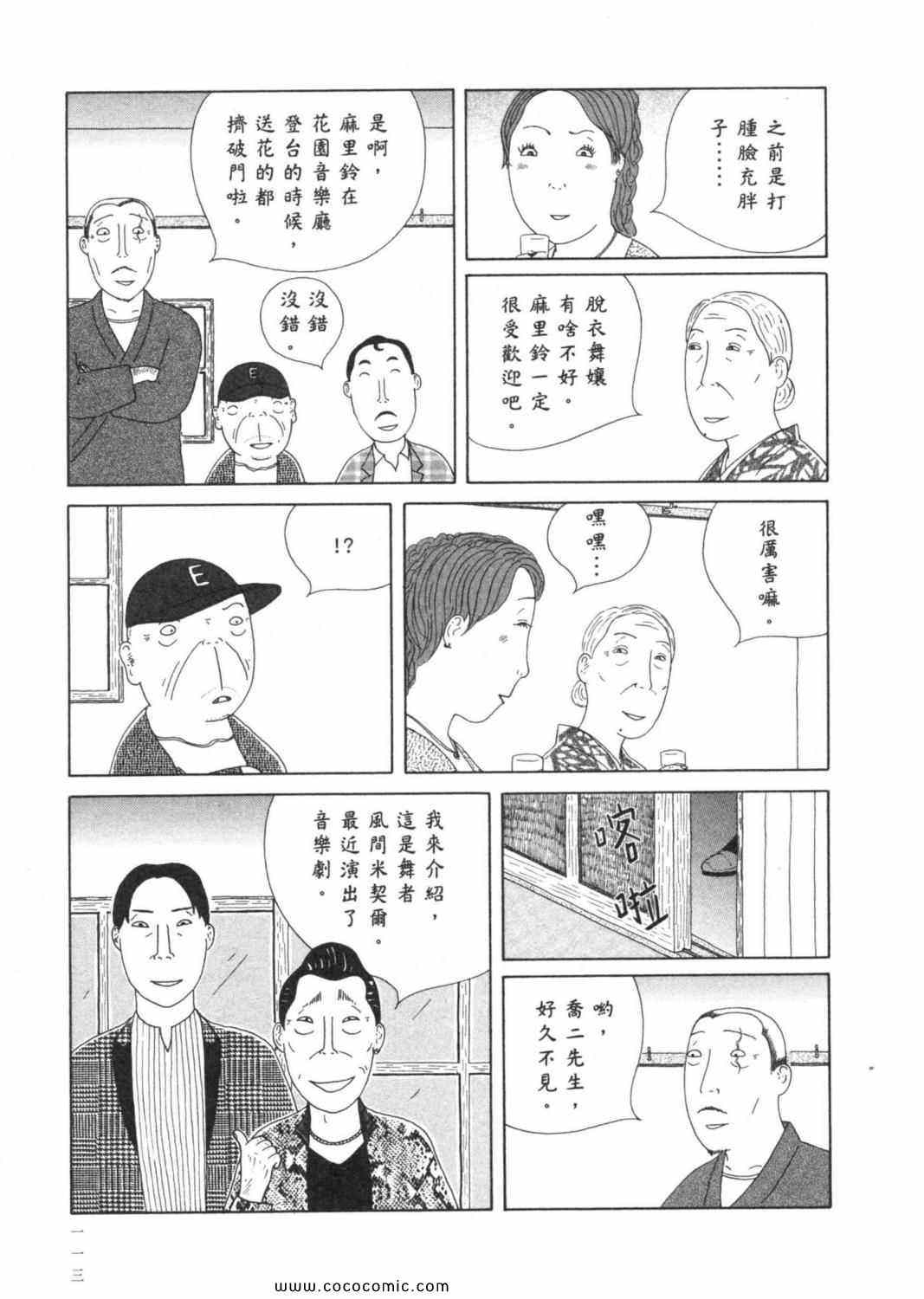 第 117 页