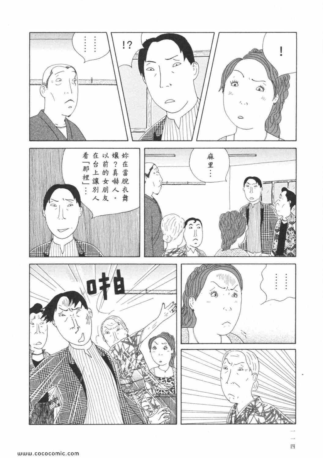 第 118 页