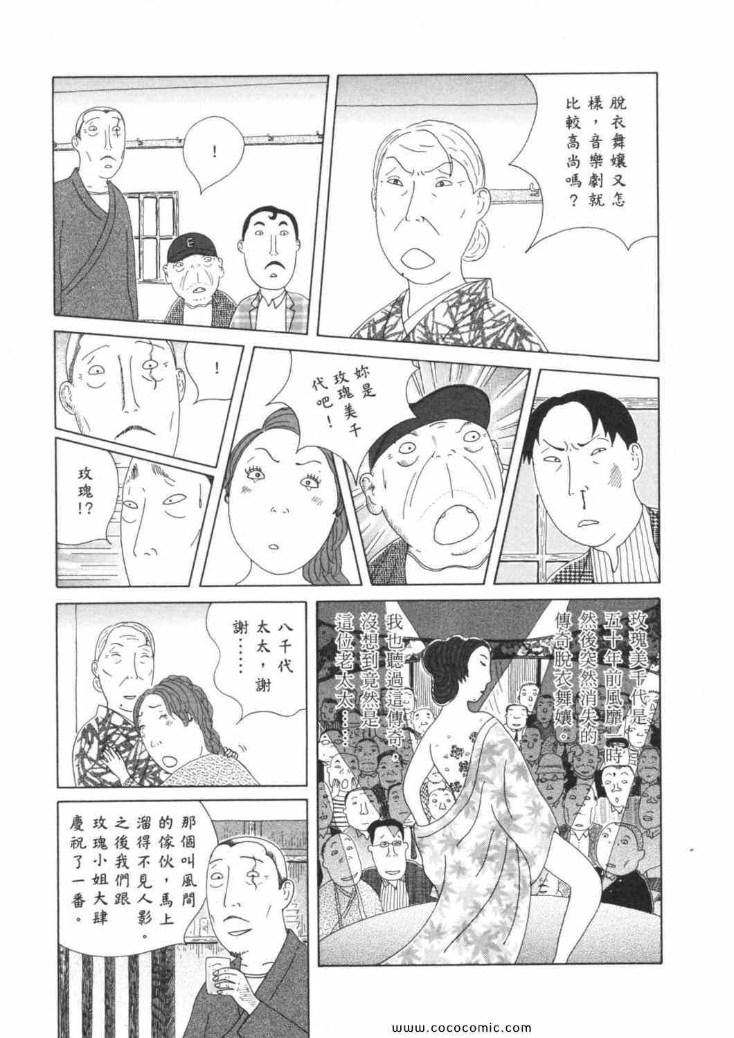 第 119 页