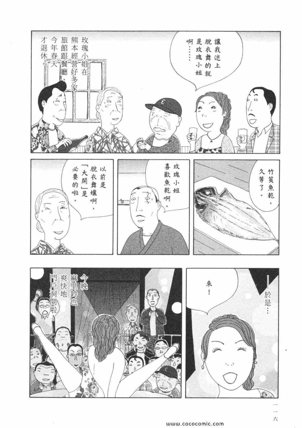 第 120 页