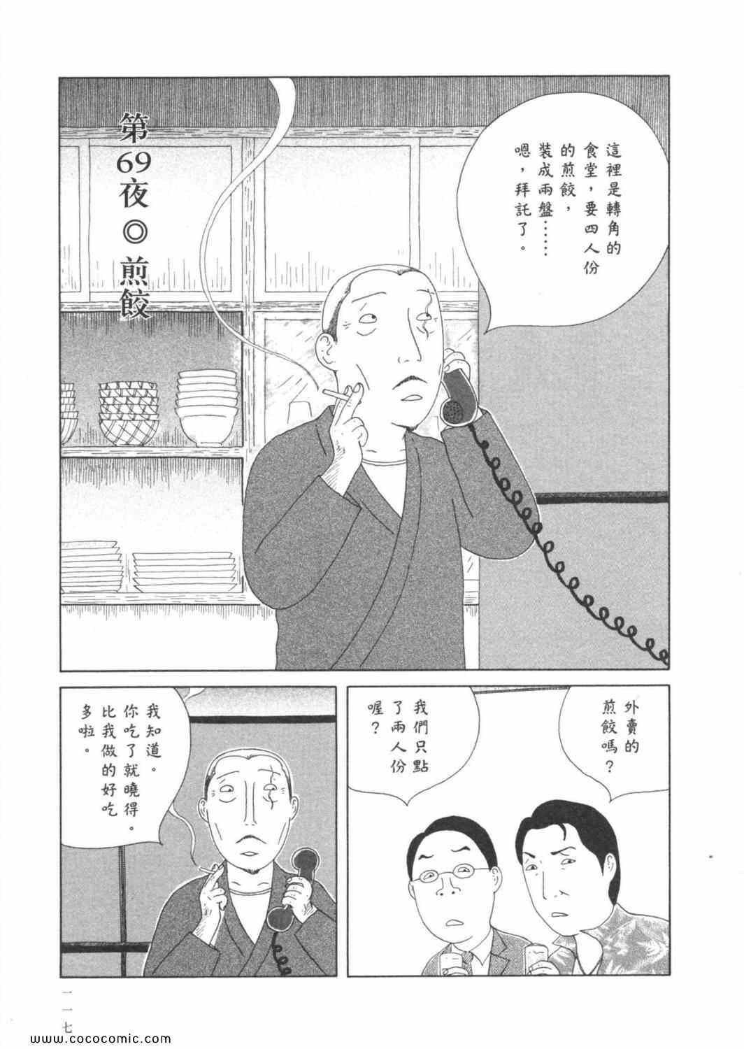 第 121 页
