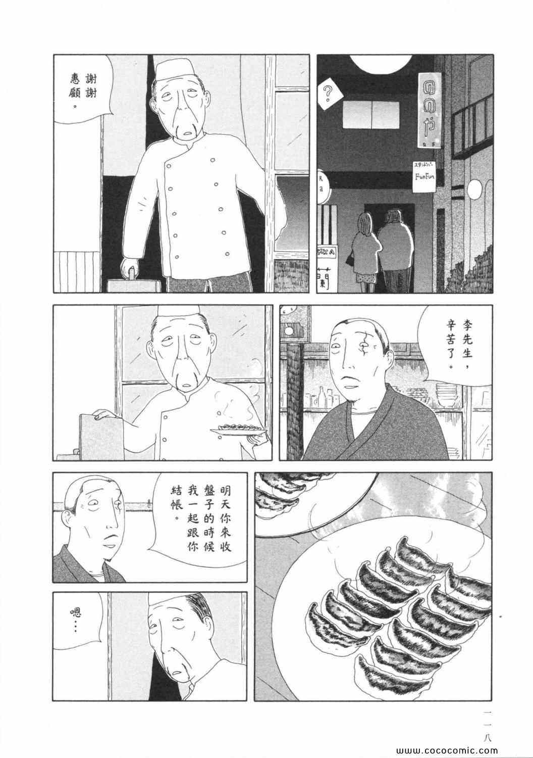 第 122 页