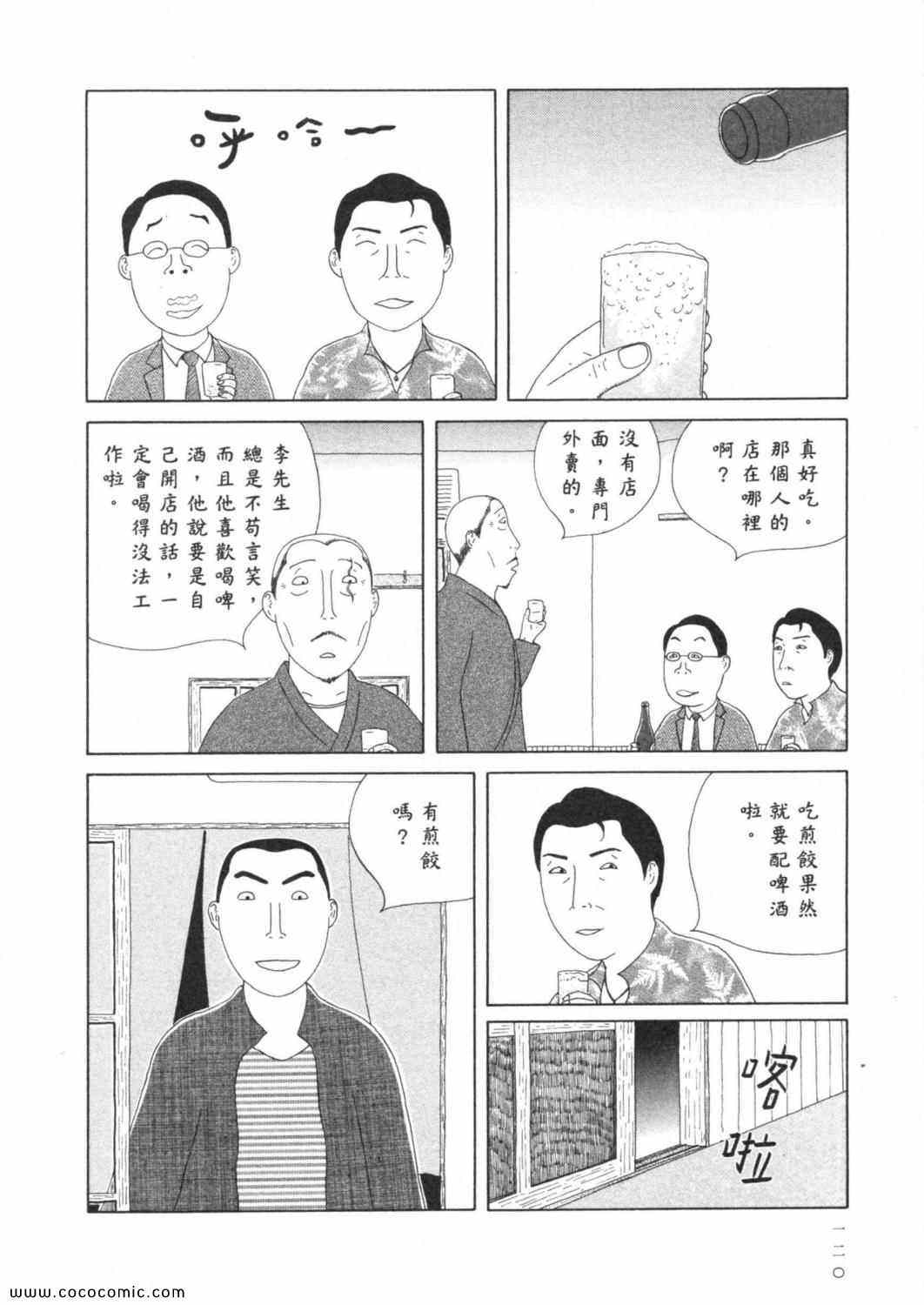 第 124 页
