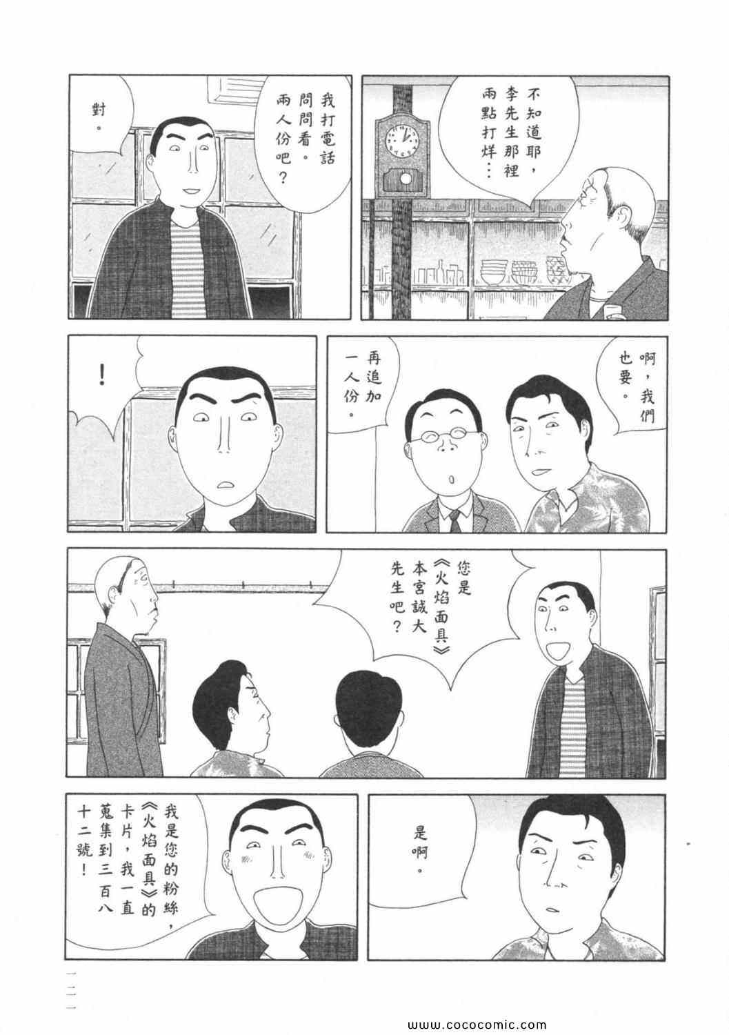 第 125 页