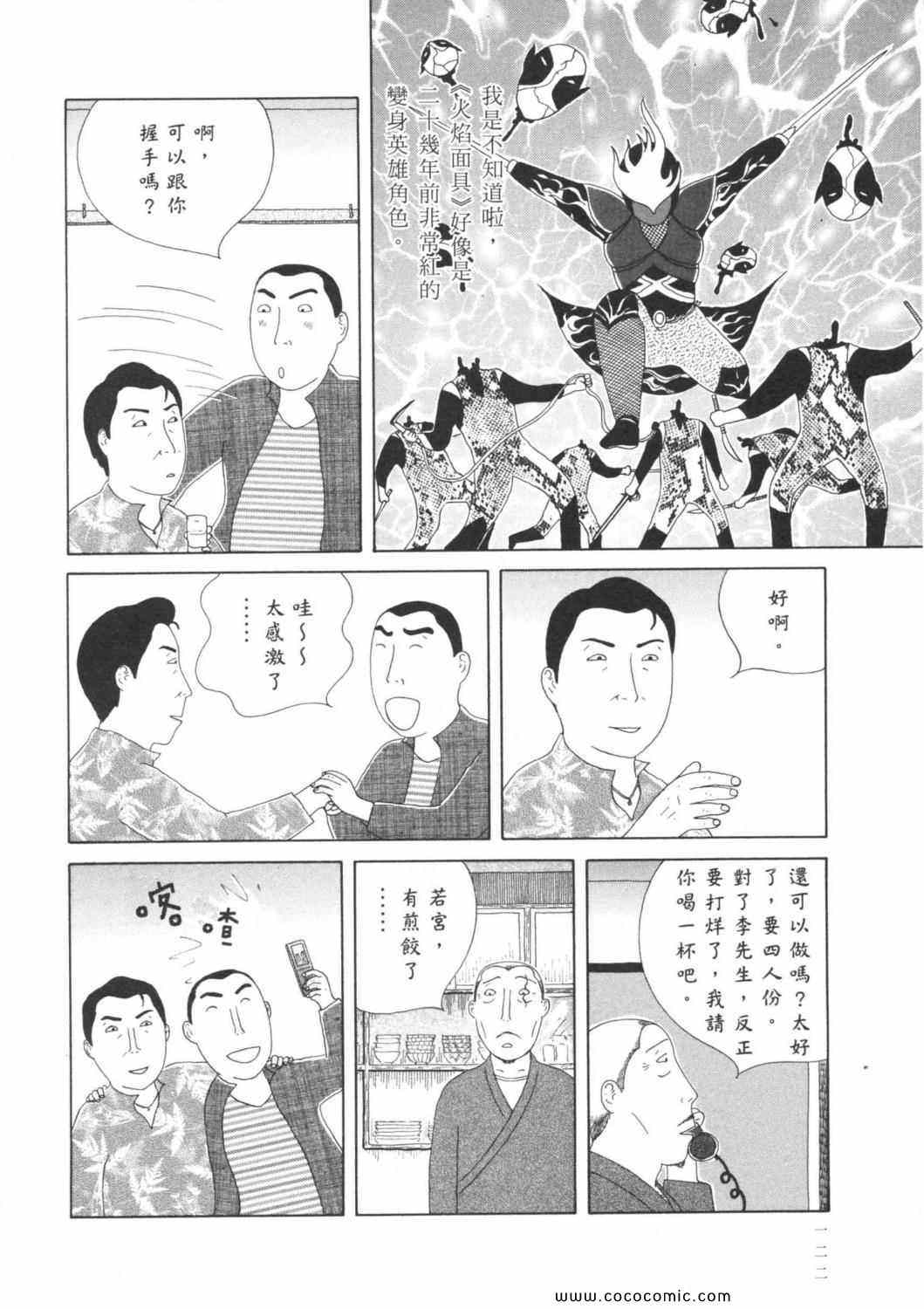 第 126 页