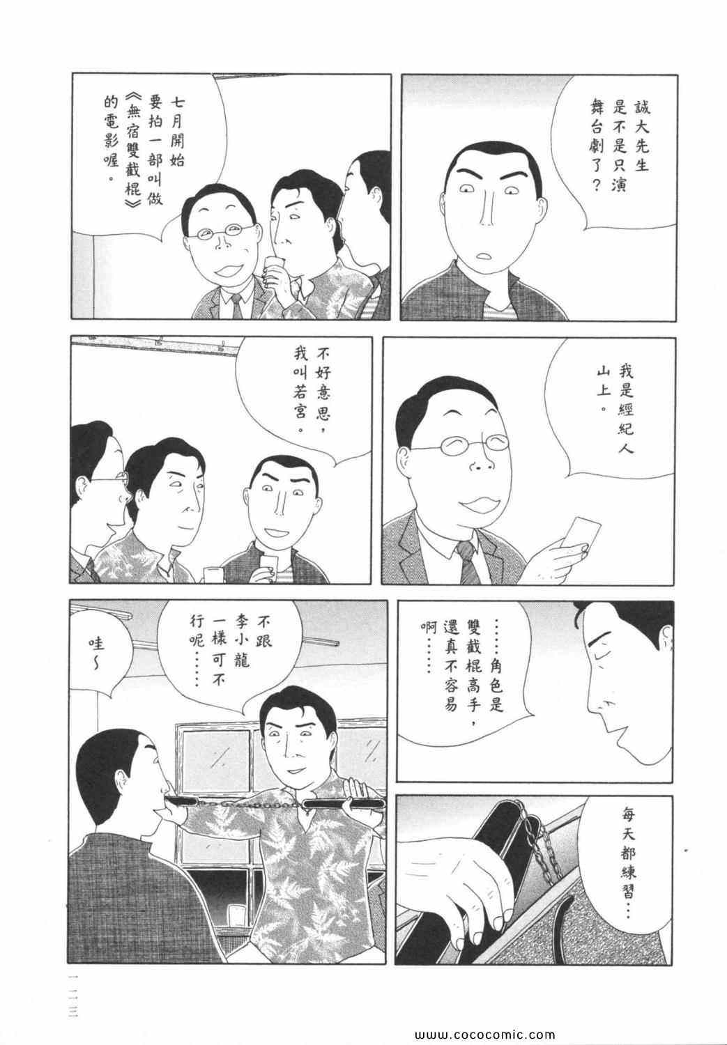 第 127 页