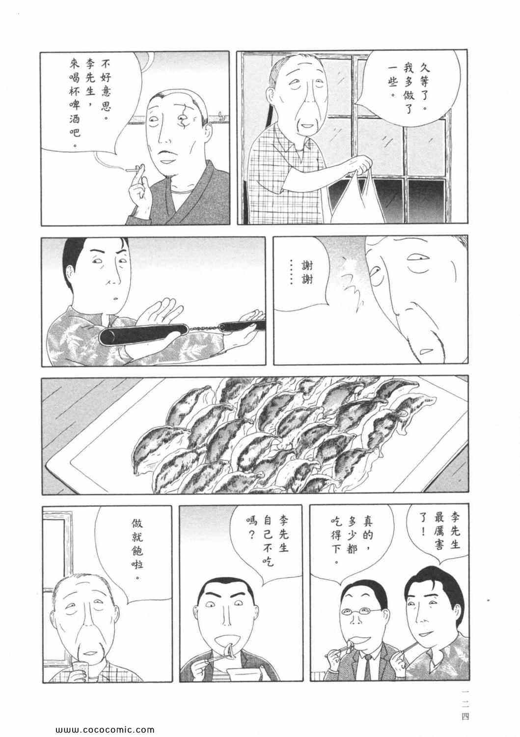 第 128 页