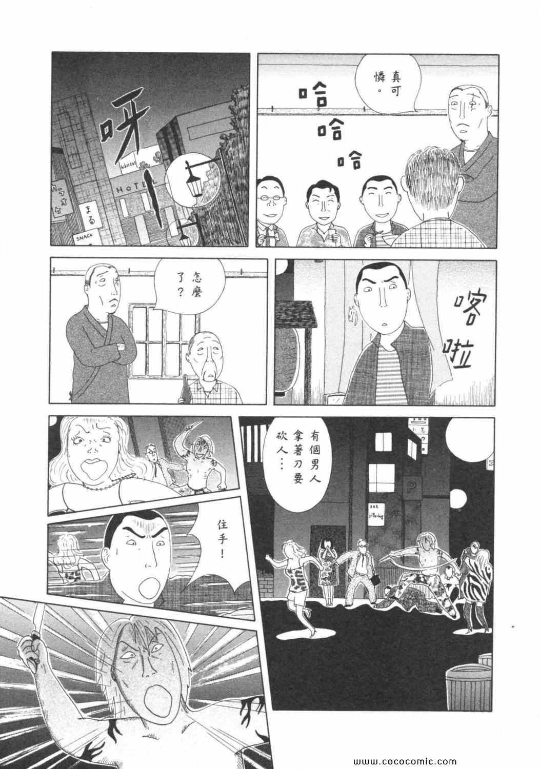 第 129 页