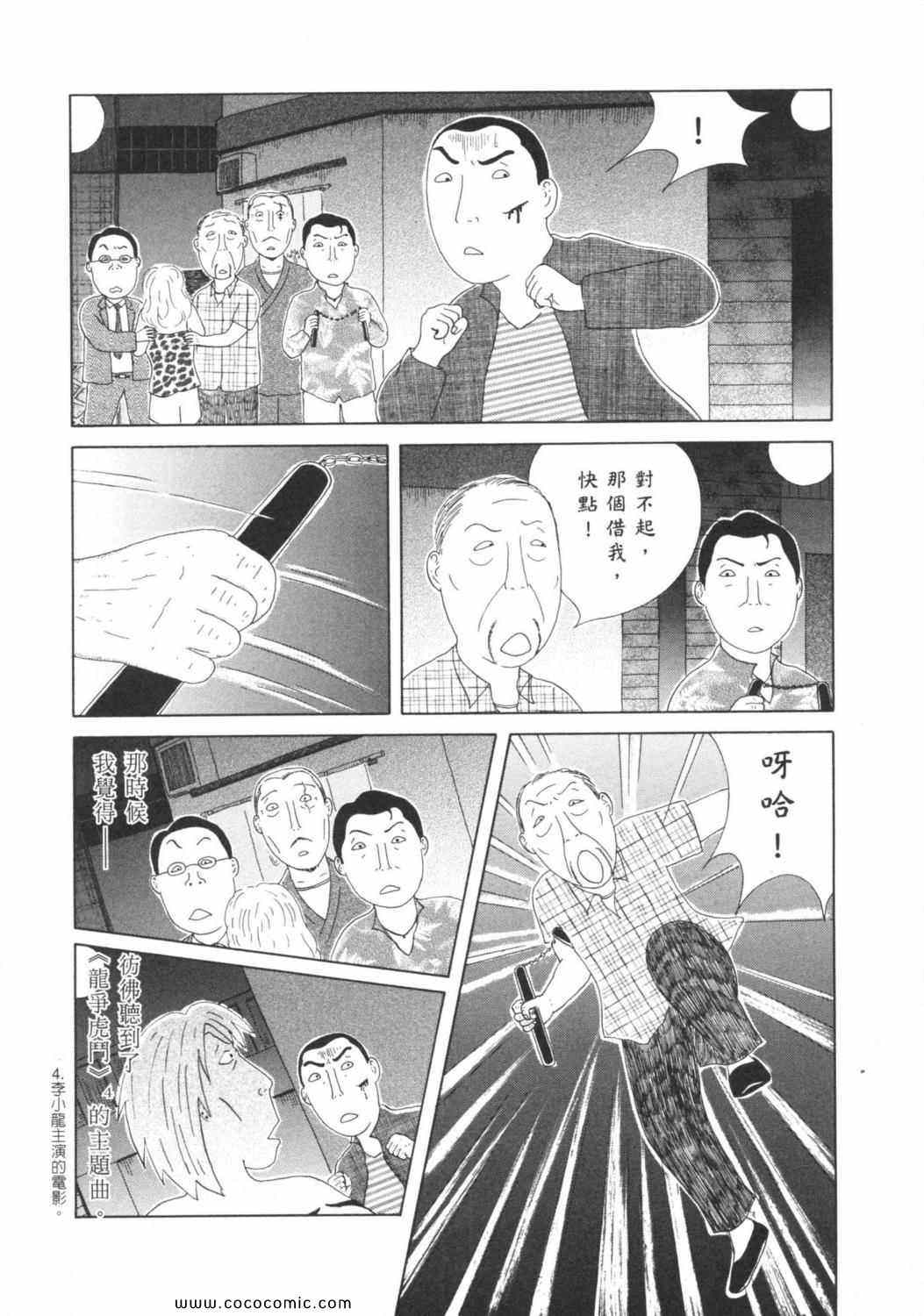 第 130 页