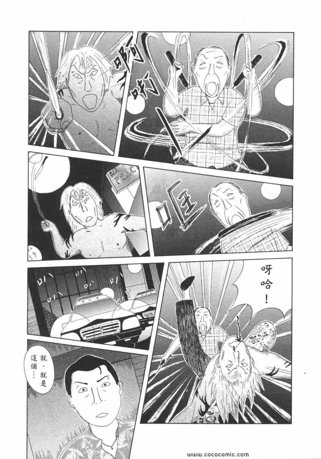 第 131 页