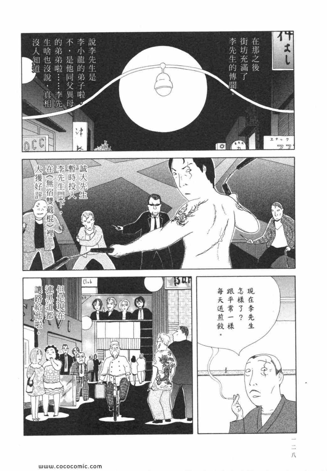 第 132 页