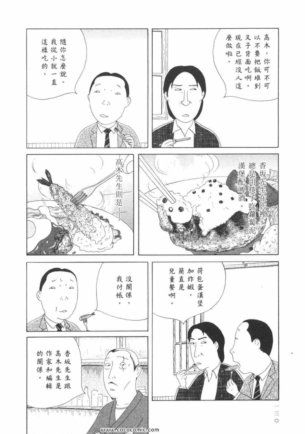 第 134 页