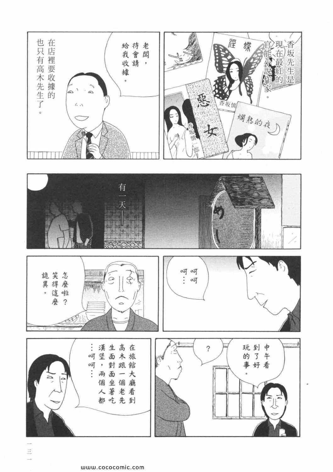 第 135 页