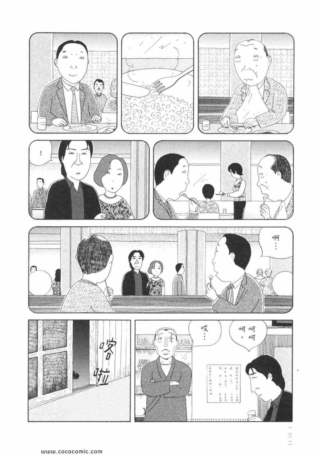 第 136 页