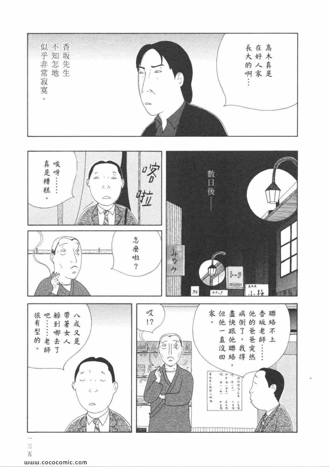 第 139 页
