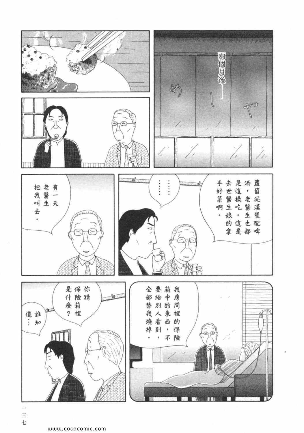第 141 页