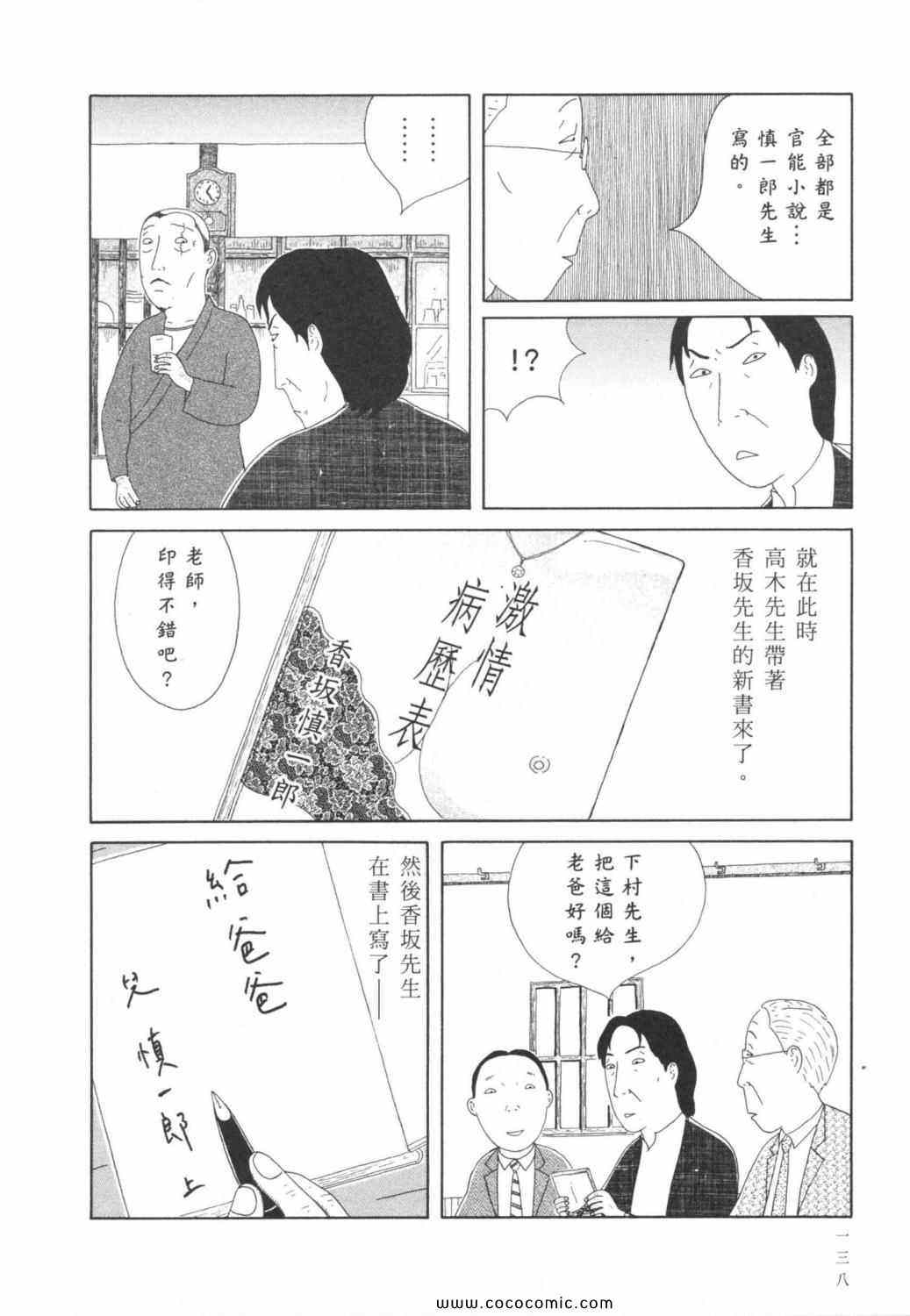 第 142 页