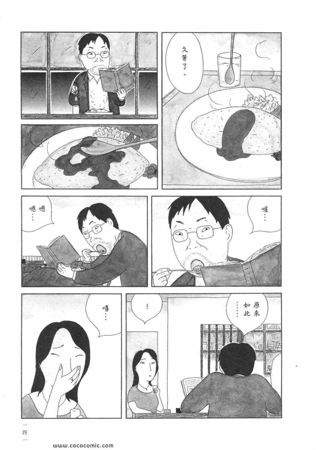 第 145 页