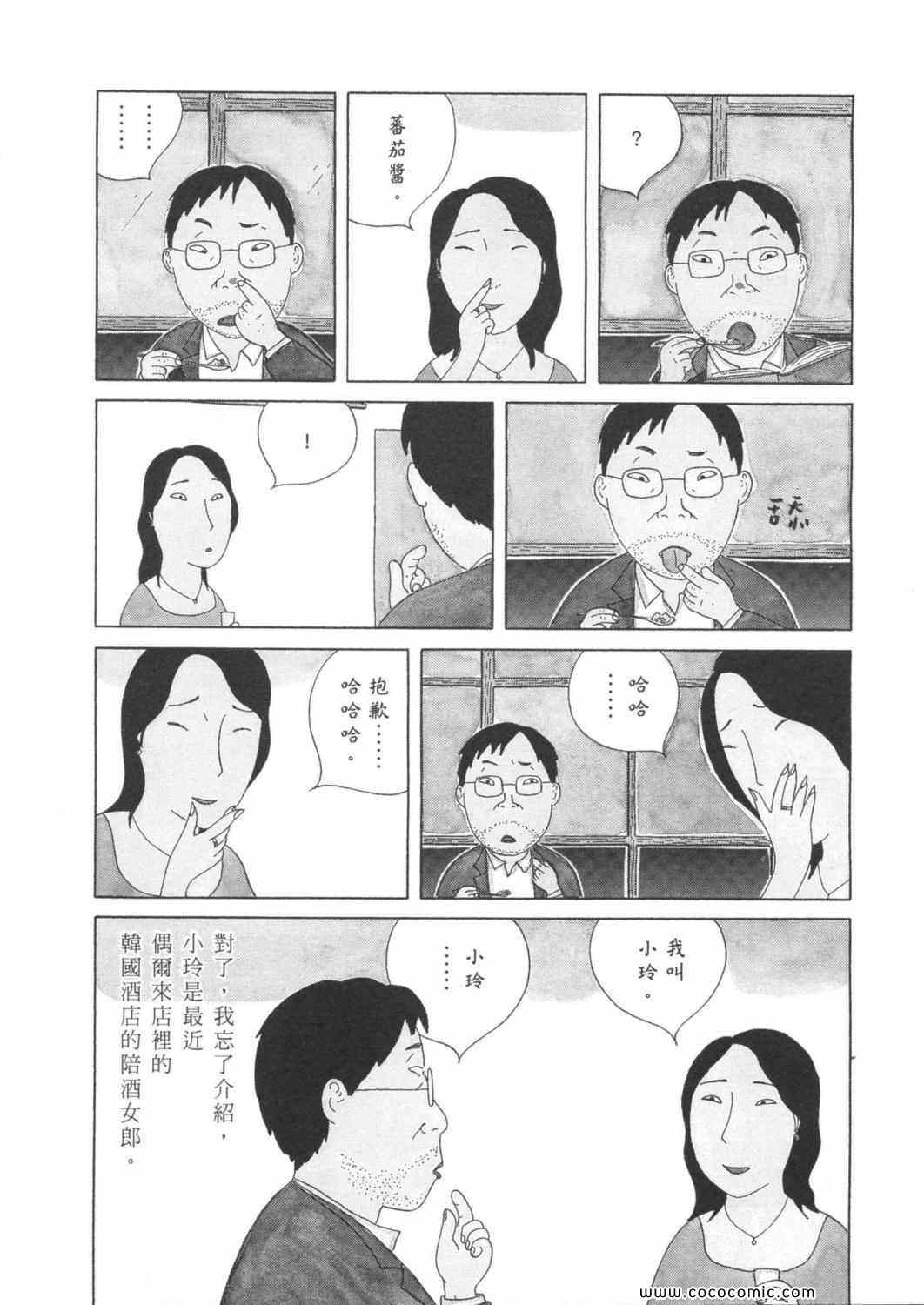 第 146 页